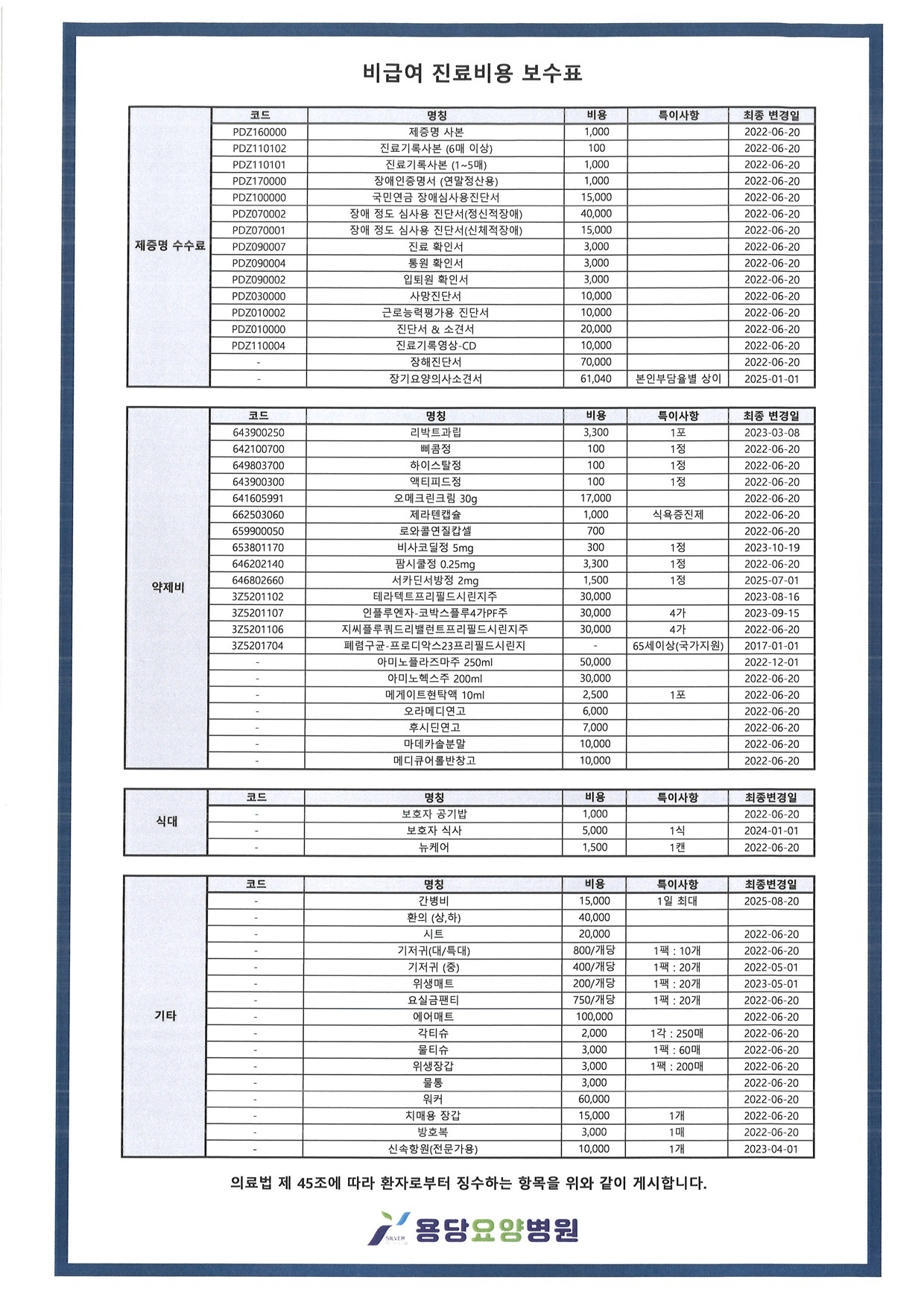 e42686eb-e398-40e2-90c2-e721c8b55d75.jpg
